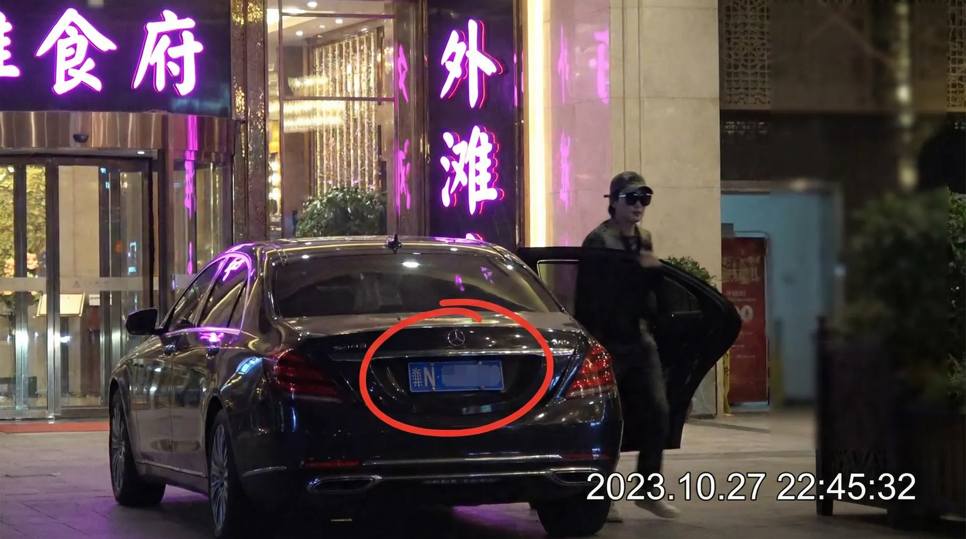 九州娱乐 - 豪车餐厅外被拍